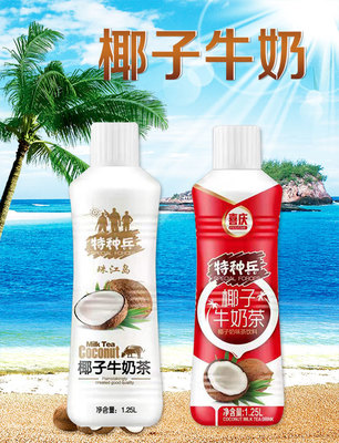 特種兵椰子牛奶茶 飲品市場(chǎng)的新藍(lán)海與賺錢機(jī)遇