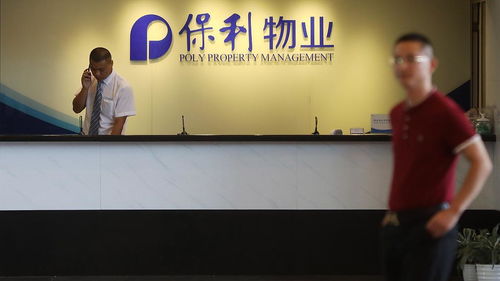 保利物業 錨定增長，管理層確立未來營收與利潤同比增速不低于10%的戰略目標