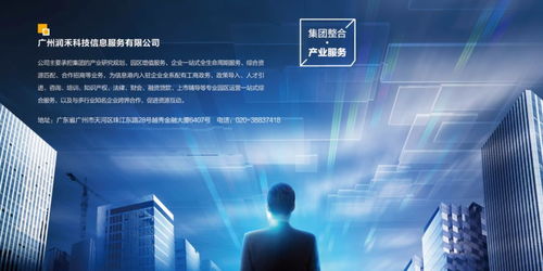 年會特輯 | 2020，禾田集團與你攜手，共筑美好生活新篇章