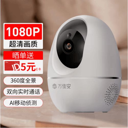 智能攝像頭只要64元 是便宜，還是有別的成本？